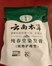 纯春堂云南本草染发剂植物盖白头发一洗黑天然纯黑色不沾头皮染发膏10袋 实拍图