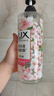 力士（LUX）植萃精油香氛沐浴露套装小苍兰750g+樱花750g送50gx2或100gX2 实拍图