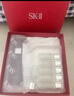 SK-II神仙水230ml精华液sk2抗皱化妆品全套护肤品套装礼盒skii生日礼物 实拍图