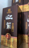 迎驾贡酒 淮南子尊品 浓香型白酒 42度 450ml*6瓶 整箱装 父亲节礼物 实拍图