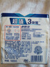 舒肤佳香皂 3块皂(纯白+柠檬+芦荟)肥皂 洗去细菌99%  新旧包装随机 实拍图