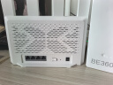 中兴（ZTE）巡天BE3600Pro青云版 自研芯片2.5G网口WiFi7千兆双频聚合 智能游戏加速上网管理  实拍图