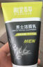相宜本草 男士洁面乳120g（ 控油清洁 补水保湿） 实拍图