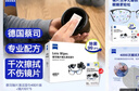 zeiss蔡司擦镜纸 相机眼镜镜头擦镜纸清洁湿巾 430片装 实拍图