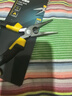 世达（SATA）工具钳子斜口钳斜嘴钳偏口钳8