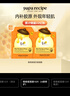 春雨（Papa recipe）橙春雨蜂蜜赋活紧致面膜10片A醇致润细腻补水缓纹嫩肤母亲节礼物 实拍图