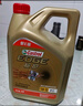 嘉实多（Castrol）极护智E版 全合成机油 汽机油润滑油 5W-30 SP/C2 4L 汽车保养 实拍图
