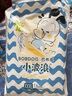 巴布豆（BOBDOG）小波浪婴儿拉拉裤XXL54片尿不湿超薄透气【品牌直供 安心品质】 实拍图