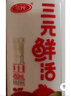 三元极致有机纯牛奶整箱250mL*12盒 有机认证 礼盒装 实拍图