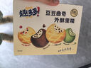趣多多豆豆曲奇饼干缤纷口味礼盒 4口味共384g休闲零食大礼包早餐下午茶 实拍图