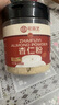 宅福艺 南杏仁粉纯杏仁粉烘培 马卡龙曲奇饼干蛋糕原料食用冲饮冲泡200g 实拍图