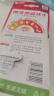 南孚7号电池12粒 七号碱性 聚能环4代 适用遥控器/体脂秤/血压计/计算器/无线鼠标/耳温枪/血糖仪等 实拍图