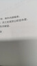 得力（deli）珊瑚海A4打印纸 70g500张*4包一箱 双面打印复印纸 整箱2000张ZF371【销冠系列】 实拍图