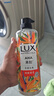 力士（LUX）植萃精油香氛沐浴露 天堂鸟香550g 滋润焕活 持久留香 实拍图