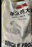 1号会员店 单冻鸡大胸 净重5斤 出口级食材 鸡肉鸡胸肉健身鸡胸肉鸡里脊 实拍图