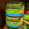 西部约翰（JOHN WEST）进口金枪鱼罐头 橄榄油浸 水浸为低脂无油零糖高蛋白 吞拿鱼即食 泉水浸8罐 低脂 适合健身人群 实拍图