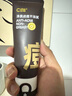 C咖祛痘双管洗面奶100g氨基酸控油净痘深层清洁洁面乳男女 实拍图