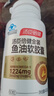 汤臣倍健金装鱼油60粒*3礼盒 96%高纯一级新鲜深海鱼油omega3 epa+dha送礼 实拍图