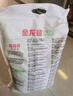 金龙鱼 面粉 高筋粉 高筋雪花麦芯小麦粉 20斤 包子饺子馒头饼手擀面 实拍图