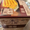 永辉澳门蛋卷经典原味938g 礼盒休闲零食饼干糕点独立包装澳门特产 实拍图