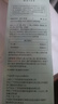 ORGINESE欧橘熊果苷美白爽肤水提亮化妆前水湿敷保湿精华神仙水补水 实拍图