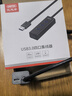 优越者usb分线器扩展坞笔记本电脑台式机拓展3.0高速hub集线器带Type-C供电口转接头0.3米延长线Y-3089T 实拍图