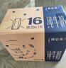 蒙牛（MENGNIU）【18天新鲜牛奶】特仑苏纯牛奶250ml*16盒  送礼盒装 实拍图