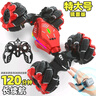 qdrone For the Good Moments手势感应变形遥控车儿童玩具男孩遥控汽车扭变特技车儿童节礼物 30cm红【双电+三控】 61六一儿童节礼物男孩 实拍图