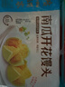 广州酒家利口福 南瓜开花馒头270g*3袋 18个 儿童早餐 包子馒头 速食食品 面点 实拍图