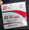 骆驼(CAMEL)汽车电瓶蓄电池55D23L/R(2S) 12V 福美来海福星上门安装 实拍图
