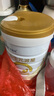 合生元（BIOSTIME）派星学龄前儿童奶粉自护力4段(3岁或以上) DHA 800g*4罐 乳桥蛋白 实拍图