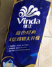 维达（Vinda）有芯卷纸 蓝色经典4层160克*27卷 厚韧耐用 卫生纸卷筒纸纸巾整箱 实拍图