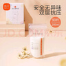 新贝储奶袋90片装奶保鲜袋一次性存奶袋可冷冻加厚防漏200ML9166-5  实拍图