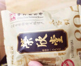 荣欣堂 太谷饼代餐早餐饼整箱山西特产中华老字号 荣欣堂多味组合1050g 实拍图