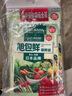 旭包鲜日本品牌PE抽取式保鲜袋组合装(大中小各3包)共660只食品塑料袋 实拍图