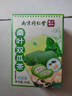 六和乾坤同仁堂桑叶双瓜茶正品苦瓜片干泡水饮品中药材茶包45g（3g*15包） 实拍图