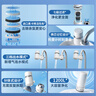松下（Panasonic）净水器家用水龙头过滤器自来水过滤器水龙头净水器家用厨房水龙头新升级款TK-EUNJN2S 一机三芯 实拍图