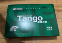 天章 （TANGO）新绿天章A4打印纸70g 500张 双面打印复印纸 草稿纸打印作业 单包装 升级物流外包装不易破损 实拍图