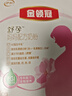 伊利金领冠舒孕 孕产妇奶粉400g【新老包装随机发货】 实拍图