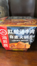 海底捞自热火锅 方便速食免煮春游野餐零食红酸汤牛肉自煮火锅412g 实拍图