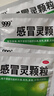 999三九感冒灵颗粒10g*9袋感冒药解热镇痛用于感冒引起的头痛发热鼻塞流涕咽痛,缓解感冒症状 实拍图