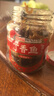 古龙 丁香鱼罐头110g*12罐整箱即食海捕野生鱼干下饭菜调味中华老字号 实拍图