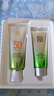 百雀羚（PECHOIN）防晒霜 草本美白隔离防晒乳SPF50+ 防晒黑防水防汗面部护肤化妆品 【新升级防晒套装】防晒 60g +洁面35g 实拍图