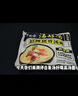 白象 方便面 汤好喝招牌猪骨汤面24袋浓汤泡面整箱装 实拍图