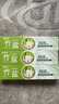 竹盐 固齿源牙膏115g*3套装 坚固牙齿 预防龋齿 清新口气 缓解口臭 实拍图