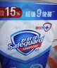 舒肤佳香皂9块皂(纯白*3+薰衣草*3+柠檬*3)肥皂99.9%除菌 新旧包装随机 实拍图
