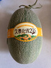 【沙地】北纬23°西州蜜瓜约1.3kg 晒单实拍图