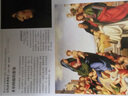 （樊登推荐）DK温迪嬷嬷讲述1000幅世界名画（精装）京东618活动 实拍图