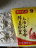 湾仔码头上汤小云吞鲜美虾皇400g50只馄饨早餐夜宵速食冷冻混沌 实拍图