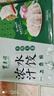东来顺组合(牛肉大葱+羊肉大葱) 435g*2水饺饺子蒸饺早餐清真食品 实拍图